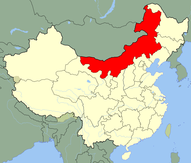 파일:external/upload.wikimedia.org/620px-China_Inner_Mongolia.svg.png