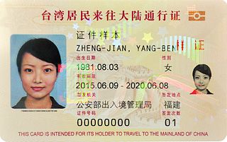 파일:external/upload.wikimedia.org/320px-Mainland_Travel_Permit_for_Taiwan_Residents_%28front%29.jpg
