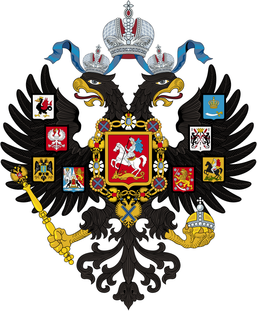 파일:러시아 제국 국장.png