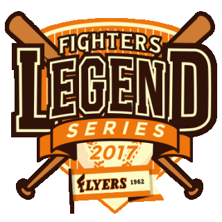 파일:external/sp.fighters.co.jp/legend_series2017.gif