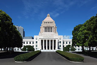 파일:external/upload.wikimedia.org/320px-Diet_of_Japan_Kokkai_2009.jpg