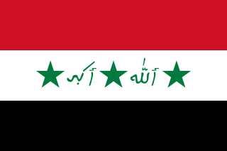 파일:320px-Flag_of_Iraq_(1991-2004)_svg.png