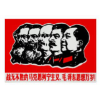 파일:공산당.jpg